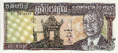 Beschrijving voorzijde: TEMPLE